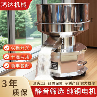 不锈钢小型震动筛振动筛选机筛粉机电动筛中药粉木粉筛震动过滤筛