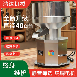 振动筛不锈钢筛选机喷涂粉末筛豆浆中药粉面粉筛电动筛粉机震动筛