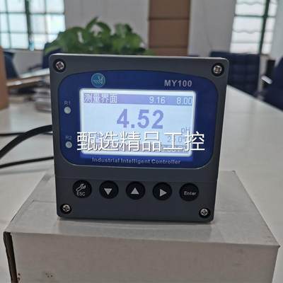 询价沐源便携式ph计MY100PR-S/GRT1010(套)屏显工业在线PH/ORP控