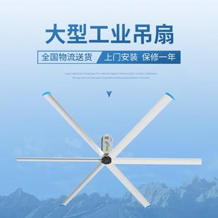 贤丰工业吊扇大型强力风扇电风扇仓库3米大功率养殖业降温电风扇