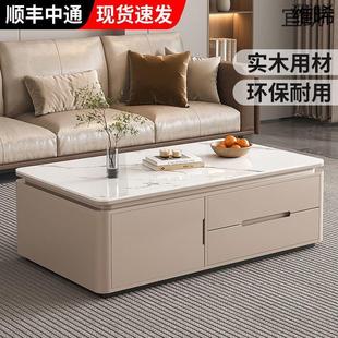 店铺热销 YP8YP8 实木茶几客厅家用轻奢现代简约高级感小户型岩