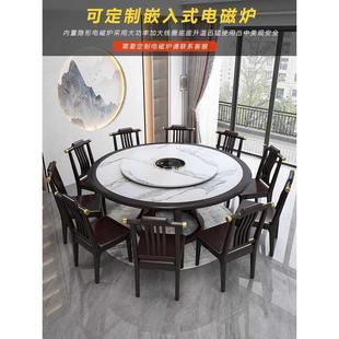 岩板圆桌家用餐桌椅组合10人圆桌大理石1.8米吃饭圆餐 HF2X新中式