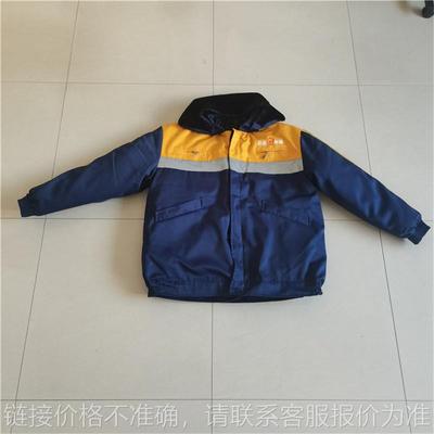 防风防寒铁路工作服调车棉服 可拆卸毛领务工棉服加厚耐磨质量好