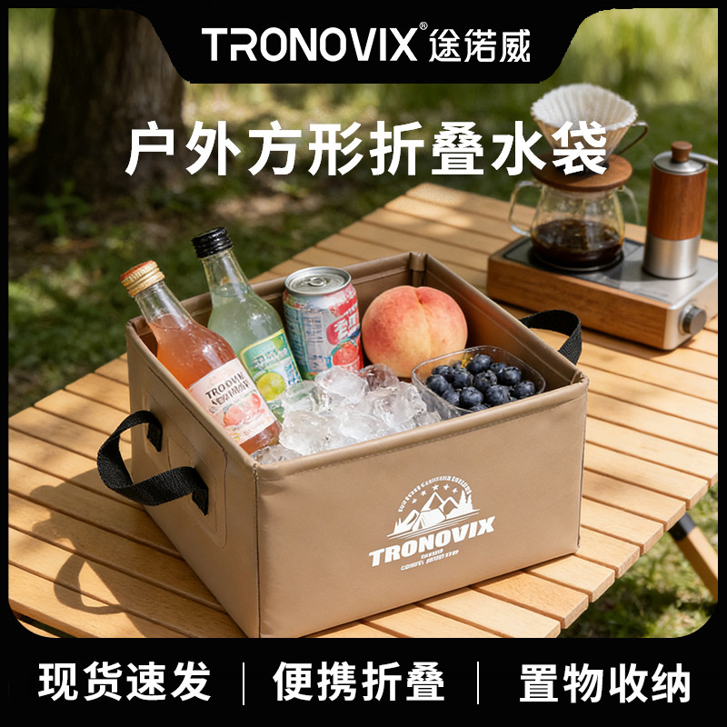 户外可折叠方形水桶桶钓鱼桶露营便捷大容量收纳袋便携洗脚盆垃圾