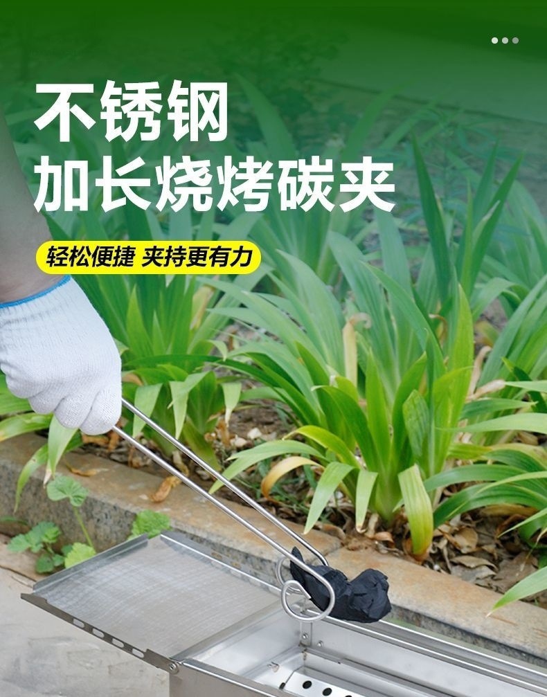 加粗实心户外烧烤碳夹子家用室内无烟碳烤夹子便携式烤肉加厚2.0
