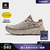 女V底防滑户外运动休闲鞋 KAILAS凯乐石远征MAX 防水徒步登山鞋 男