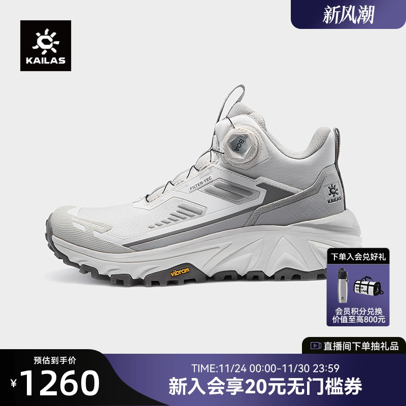 凯乐石行云FLTBOA防水徒步鞋女