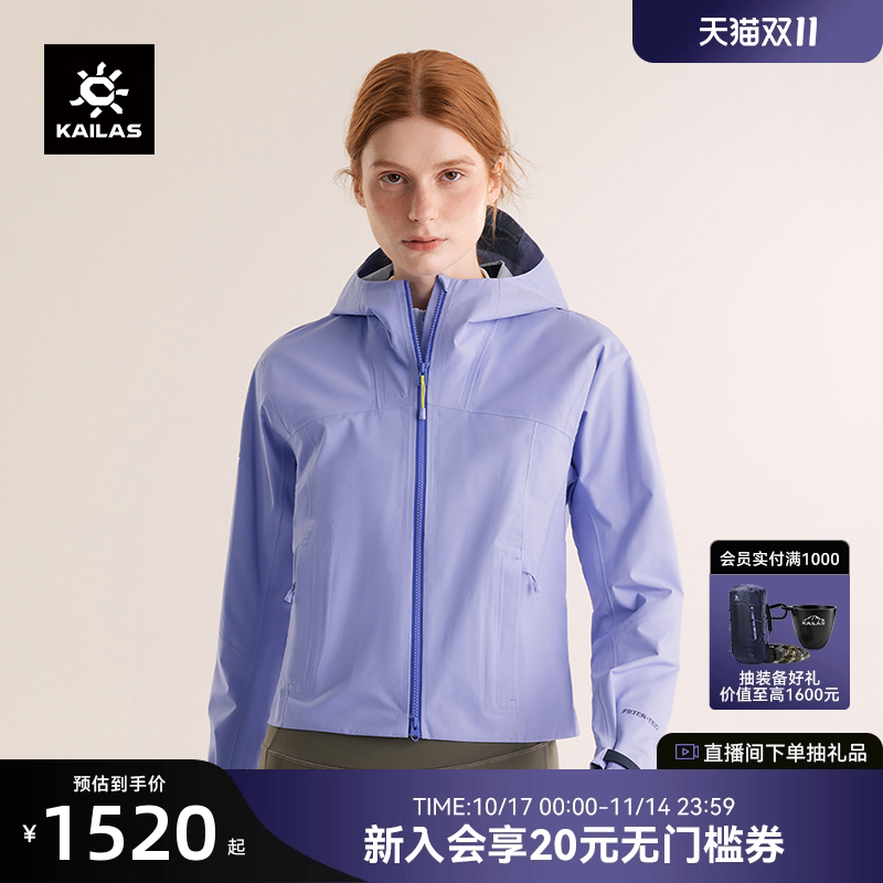 KAILAS凯乐石冲锋衣2025秋冬新款外套女短款修身户外防风防水透汽