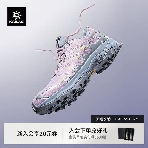 凯乐石远征-5FLT防水登山徒步鞋