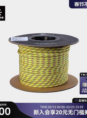 KAILAS凯乐石Accessary Cord 辅绳 5mm*50m 户外攀登装备 ER301A