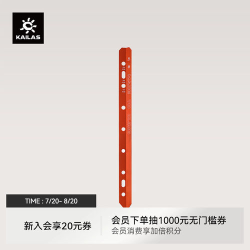 KAILAS凯乐石 Cable picket 雪锥 EI614