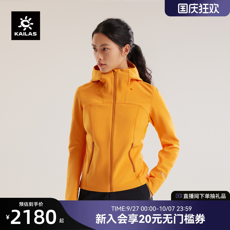 KAILAS凯乐石M8IC-MAX软壳外套