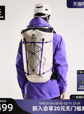 KAILAS凯乐石 AETHER - D 天穹 30 技术攀登背包 EF201A
