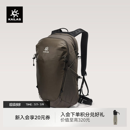 凯乐石远山FarMountain徒步背包