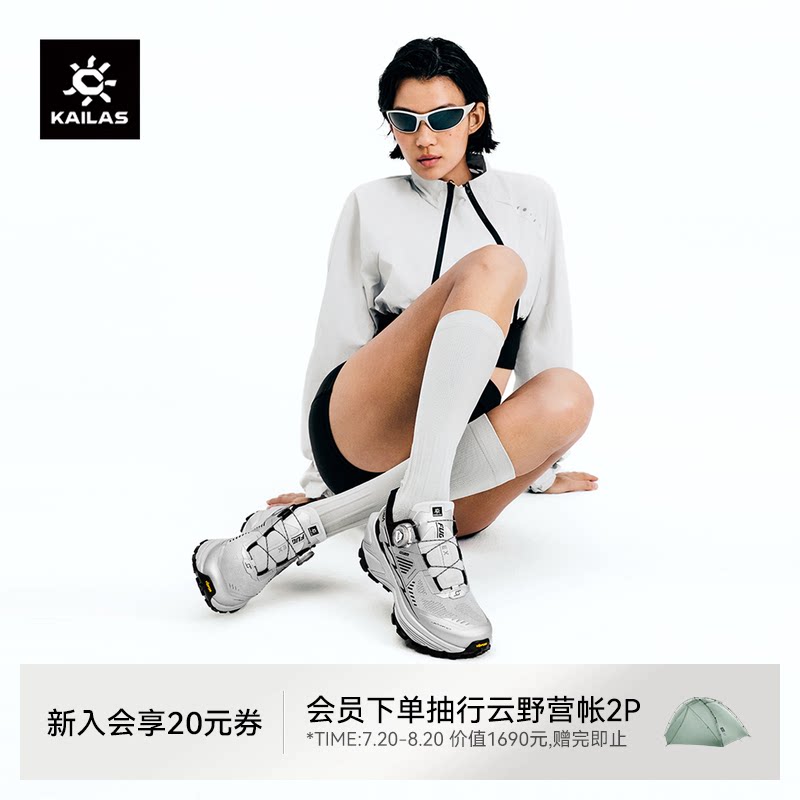 凯乐石Fuga EX3 BOA越野跑山鞋女夏季透气V底防滑户外运动鞋男