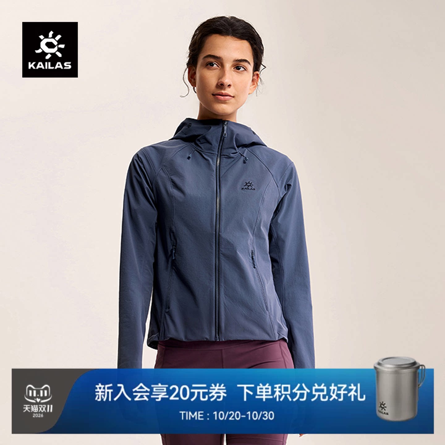 凯乐石M8连帽软壳衣女防风防泼CORDURA耐磨户外徒步秋季短外套男
