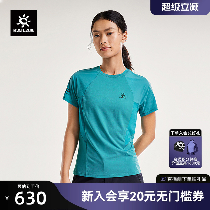 凯乐石美利奴羊毛圆领T恤女速干