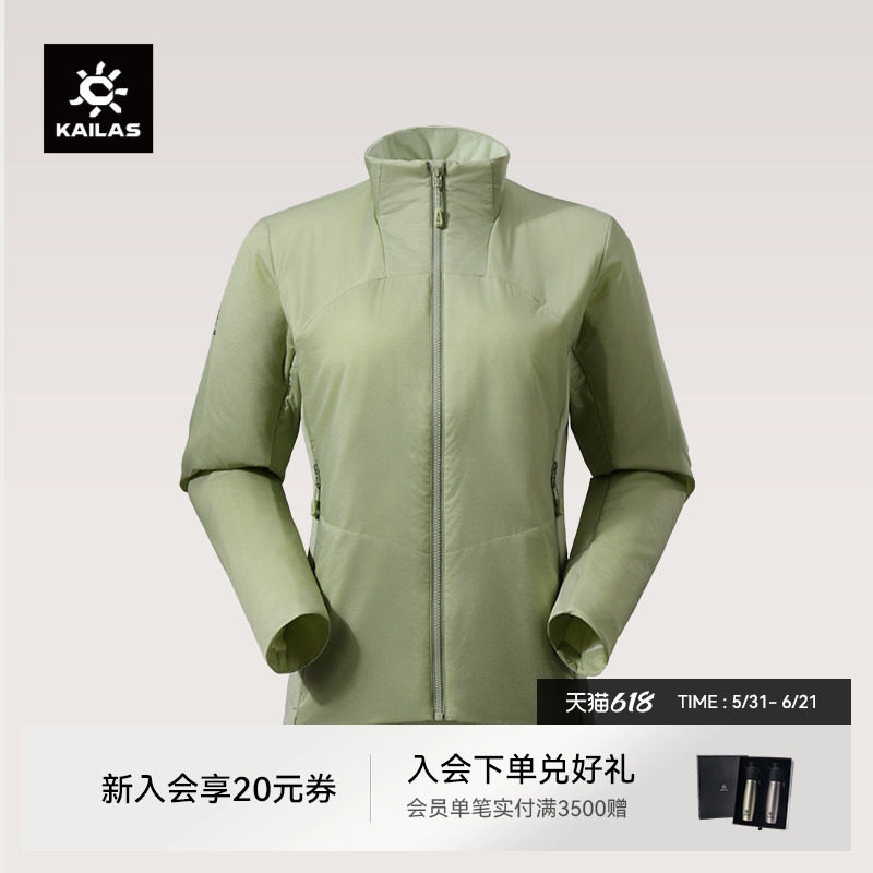 KAILAS凯乐石AT60运动保暖棉服透气防泼水舒适登山徒步外套女款