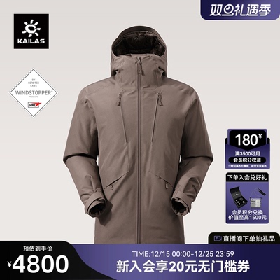 凯乐石男羽绒服800蓬鹅绒GTX外套