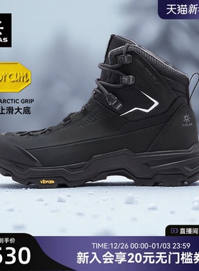 凯乐石N53-2徒步登山鞋女冬季加绒保暖防滑防水户外休闲雪地靴男