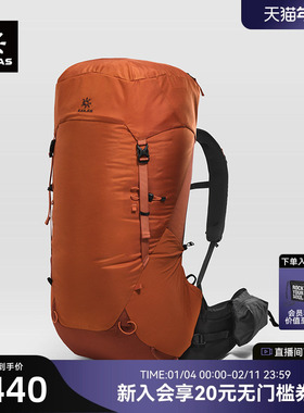KAILAS凯乐石山麓(Foothill)45轻量徒步背包耐磨户外运动露营