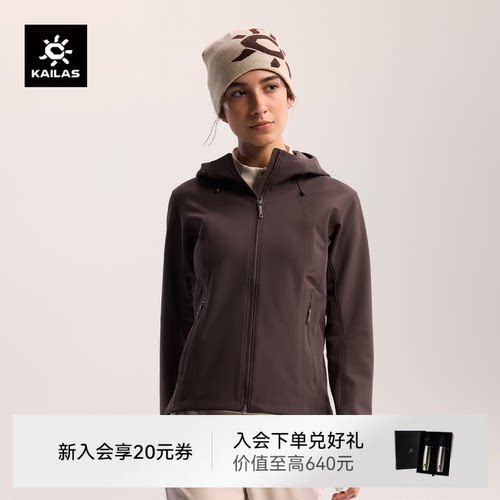 凯乐石女款M8IC连帽软壳衣薄绒