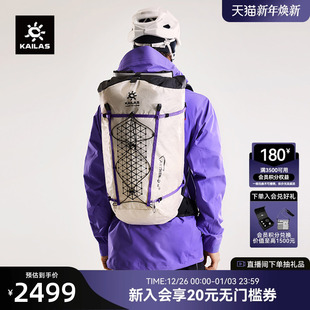 AETHER 技术攀登背包 EF201A 天穹 KAILAS凯乐石