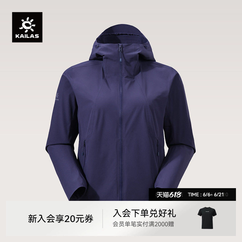 凯乐石M3-X短箱软壳衣女轻薄夏季透气连帽外套户外运动休闲夹克