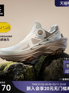 凯乐石Fuga EX3 BOA越野跑山徒步登山鞋女V底防滑户外休闲鞋男