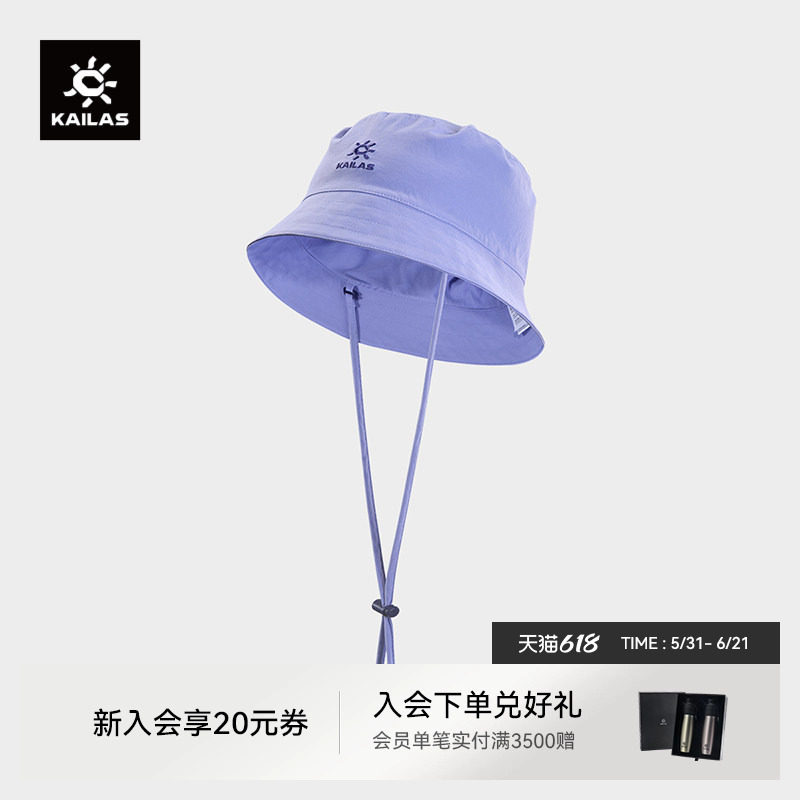 KAILAS凯乐石渔夫帽女夏季防晒遮阳帽快干防泼登山徒步钓鱼帽子男