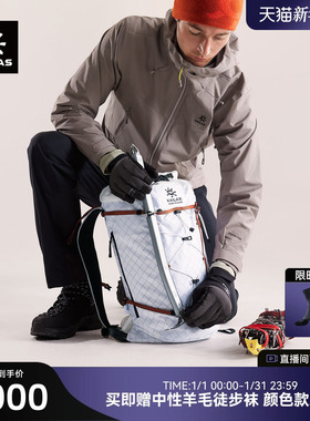 KAILAS凯乐石 AETHER 天穹 20 登山冲顶背包户外徒步运动背包