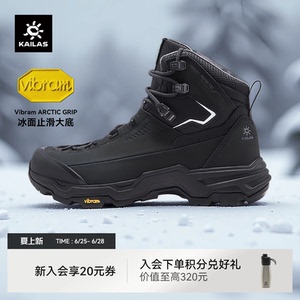 凯乐石N53-2徒步登山鞋女冬季加绒保暖防滑防水户外运动雪地靴男