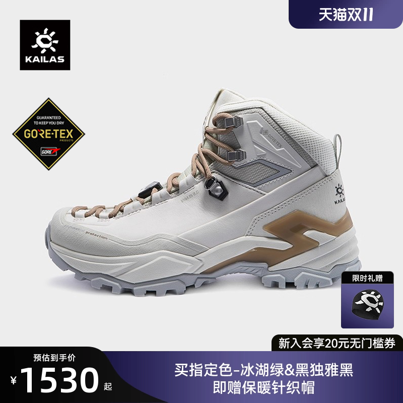 KAILAS凯乐石MT5-3防水登山鞋