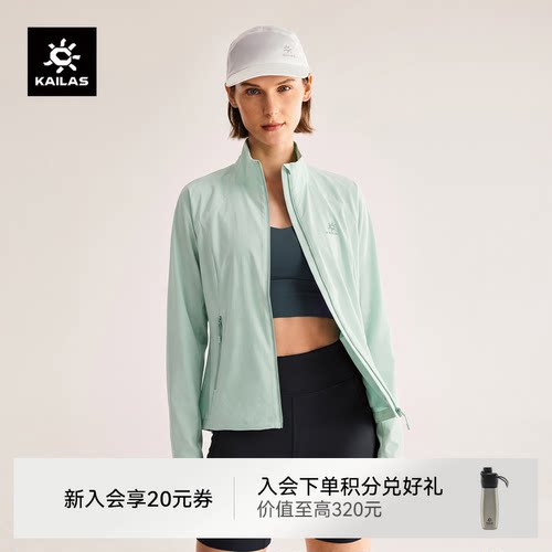 凯乐石M3立领软壳衣女轻薄透气