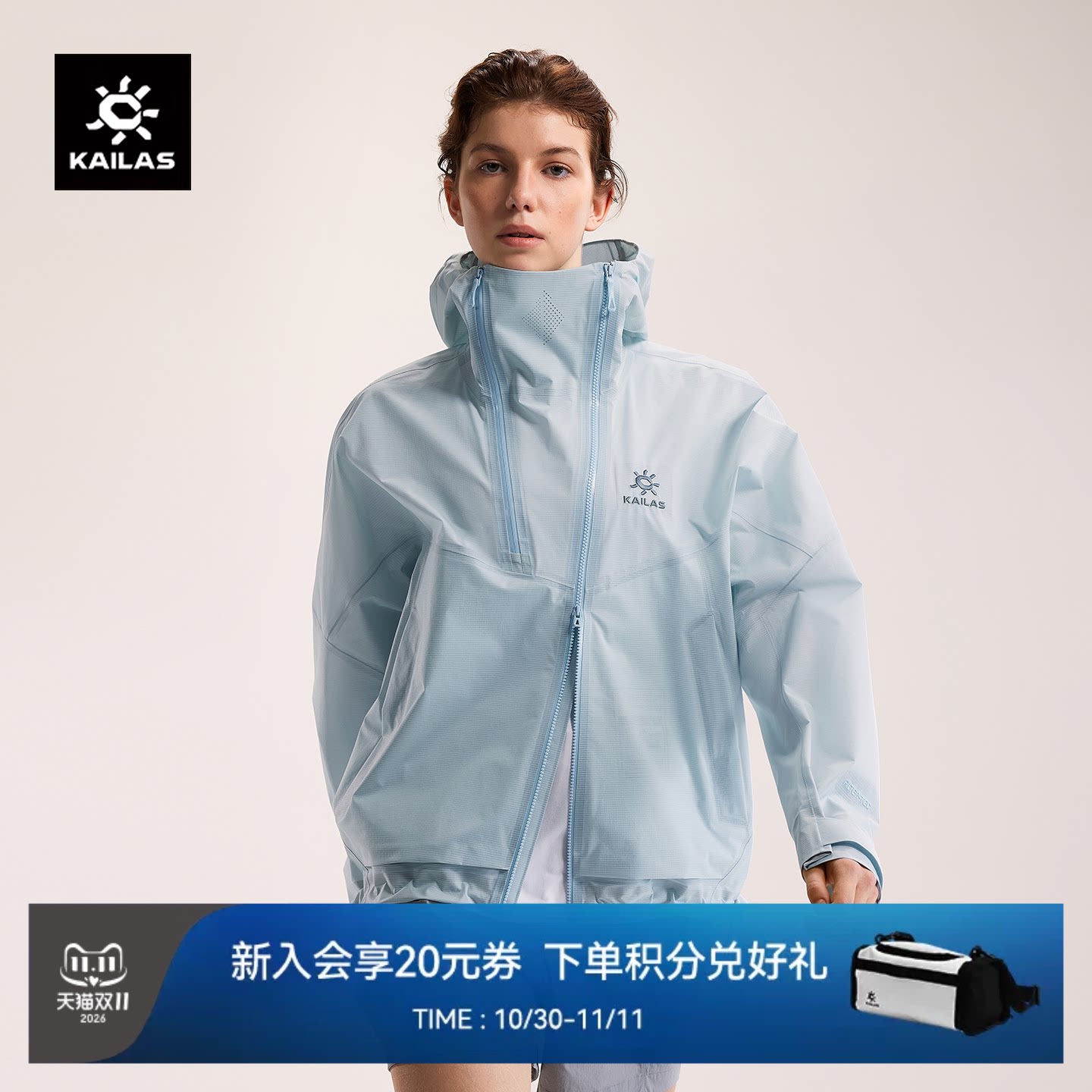 【明星同款】凯乐石索松冲锋衣男女FLT防风防水徒步户外运动外套