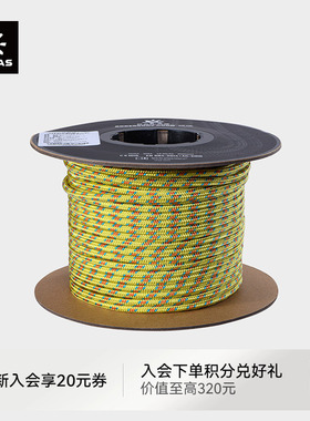 KAILAS凯乐石Accessary Cord 辅绳 5mm*50m 户外攀登装备 ER301A