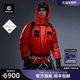 KAILAS凯乐石男款 8000GT Light羽绒服外套900蓬拒水鹅绒GTX高海拔