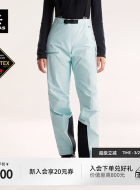 KAILAS凯乐石女款SD500冲锋裤GTX防风防雨中高海拔技术攀登徒步裤
