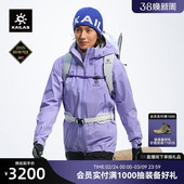 TEX防水外套 LT全天候轻量硬壳冲锋衣女GORE KAILAS凯乐石MONT