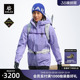 TEX防水外套 LT全天候轻量硬壳冲锋衣女GORE KAILAS凯乐石MONT