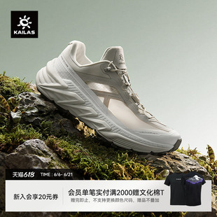 凯乐石山行-3跑山徒步鞋夏季透气V底防滑户外运动休闲鞋女