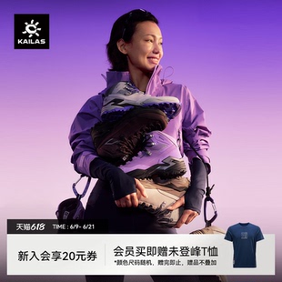 凯乐石MT5-3 GTX登山徒步鞋女中帮防水V底防滑户外运动休闲鞋男