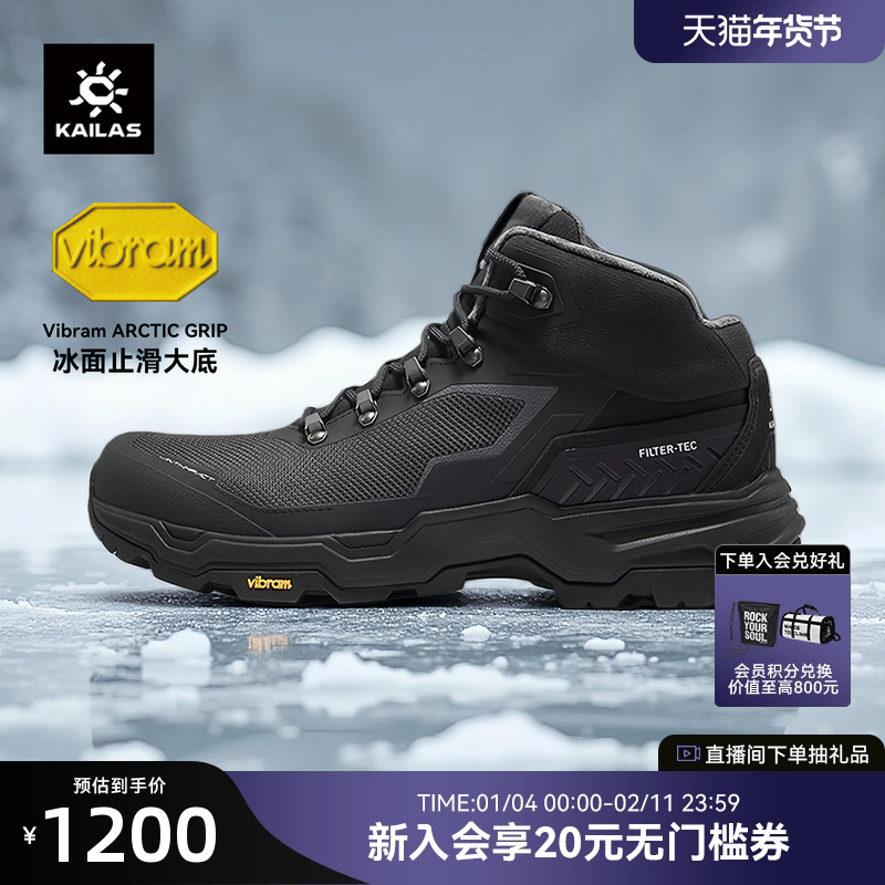 凯乐石N44徒步登山鞋女冬季加绒保暖V底防滑防水户外休闲雪地靴男,女鞋,时尚休闲鞋,淘宝优惠券,粉丝福利购,淘宝优惠卷