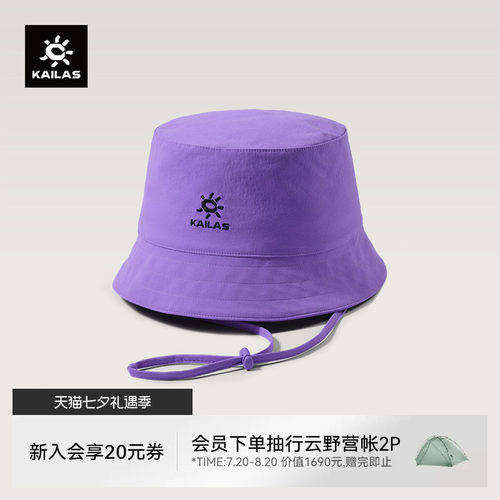 凯乐石渔夫帽宽檐运动休闲帽