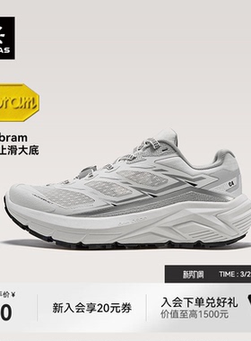 凯乐石C4徒步登山鞋女低帮V底防滑春夏季透气户外运动休闲鞋男