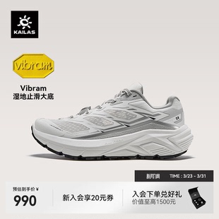 男 透气户外运动休闲鞋 凯乐石C4徒步登山鞋 女低帮V底防滑春夏季