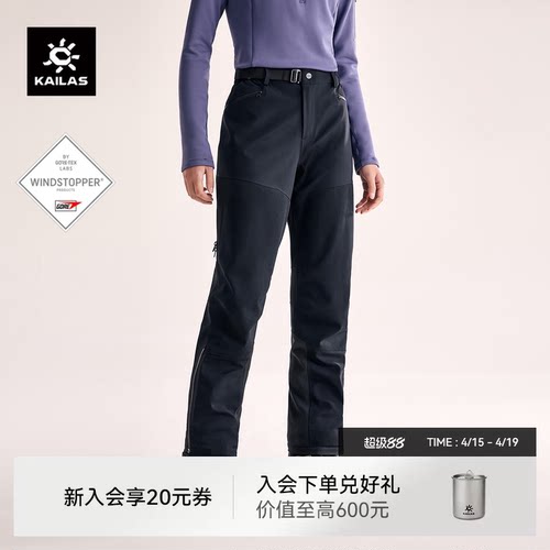 凯乐石女款M8IC-PRO软壳裤GTX