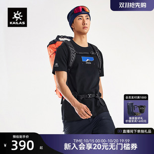 圆领情侣休闲短袖 人生第一座雪山棉T宽松时尚 中性款 KAILAS凯乐石