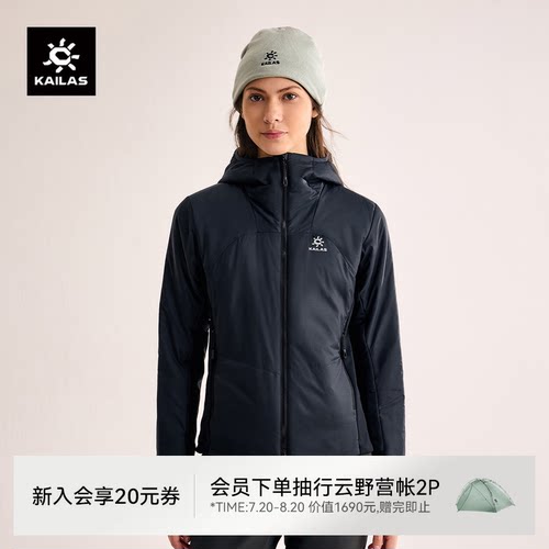 凯乐石AT80运动保暖棉服登山徒步