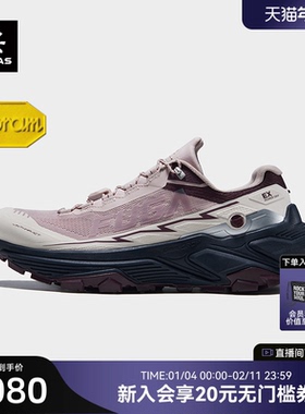 凯乐石FUGA EX3越野跑鞋女V底防滑户外徒步登山运动休闲鞋男